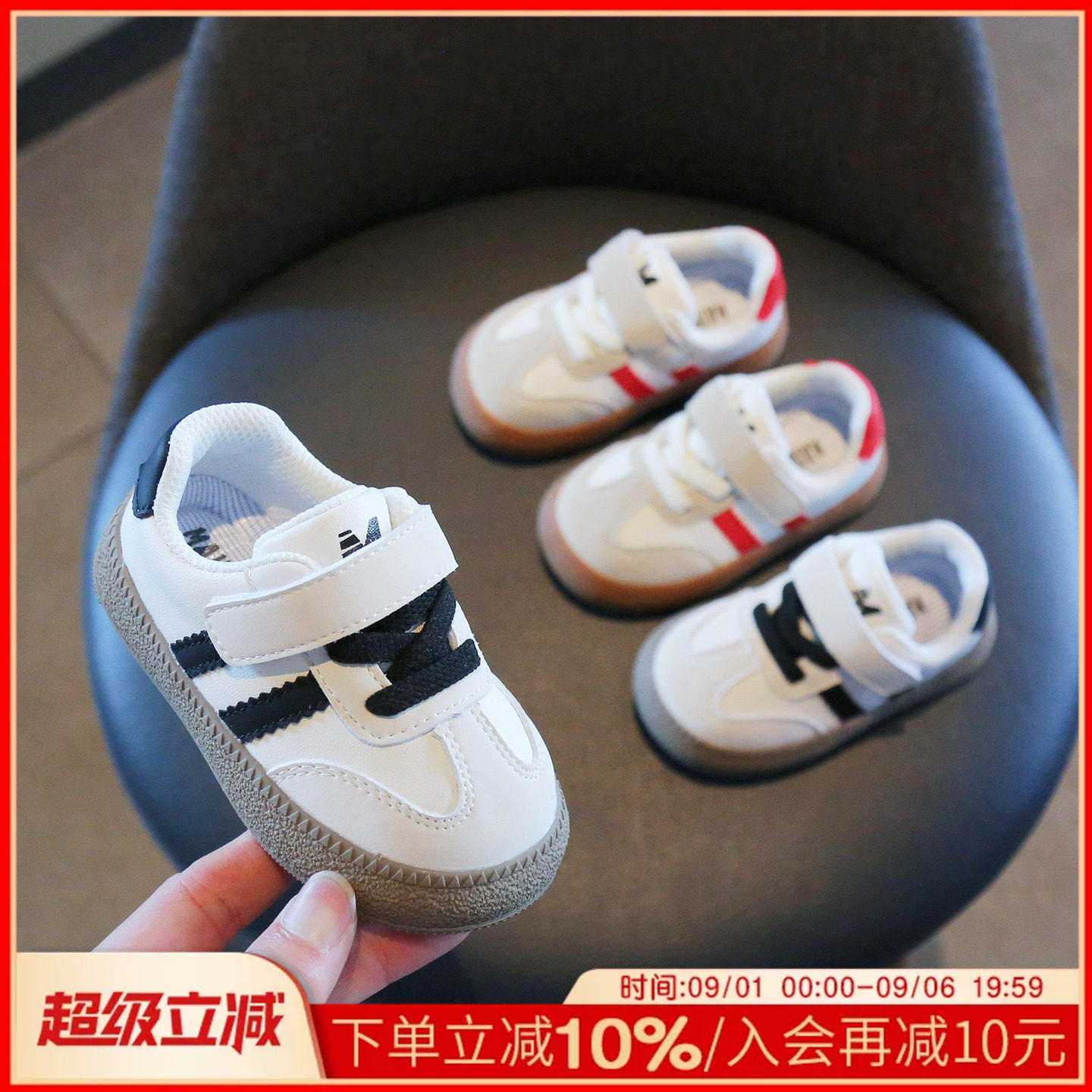 【1一3】岁德训运动鞋防滑男女宝图片