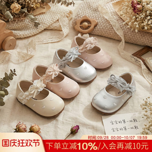 女宝宝小皮鞋女童蝴蝶结公主鞋婴儿周岁童鞋一岁宝宝水晶鞋室内鞋 - 封面