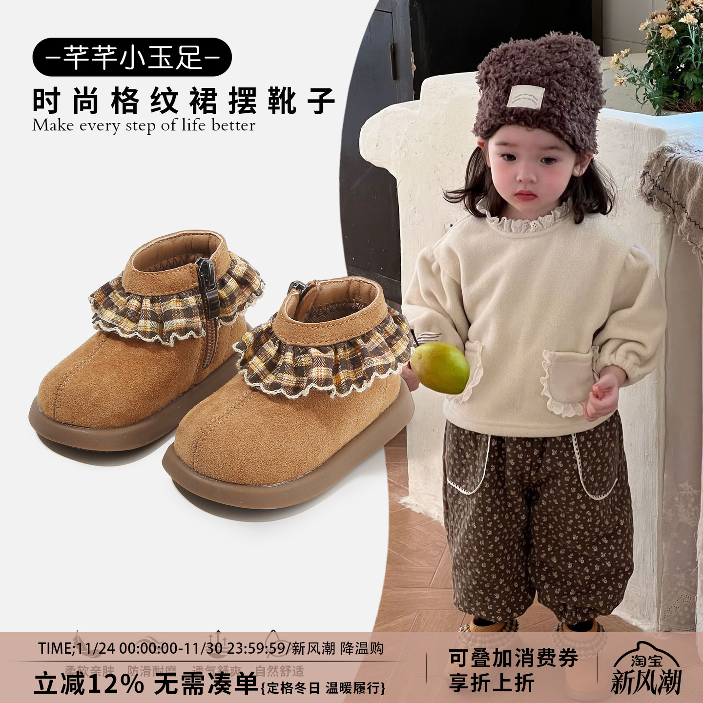 【1-3】岁儿童秋冬皮靴