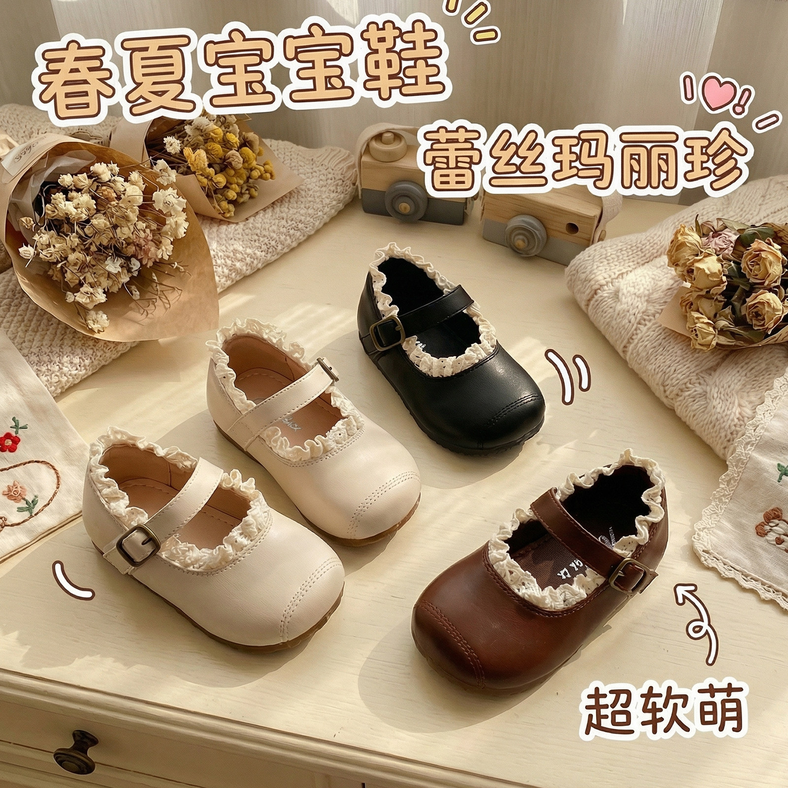 春季上新宝宝学步鞋女童软底玛丽珍蕾丝花边公主鞋婴儿儿童步前鞋,童鞋/婴儿鞋/亲子鞋,学步鞋,淘宝优惠券,粉丝福利购,淘宝优惠卷