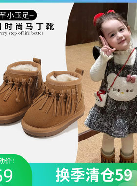 【10个月-6岁】冬软底防滑稳步鞋
