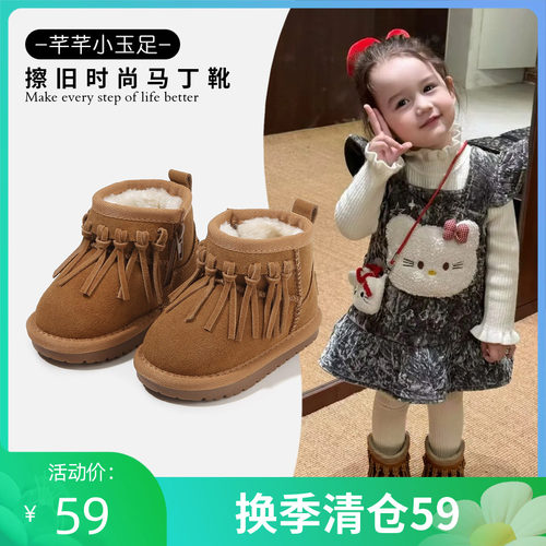 【10个月-6岁】冬软底防滑稳步鞋