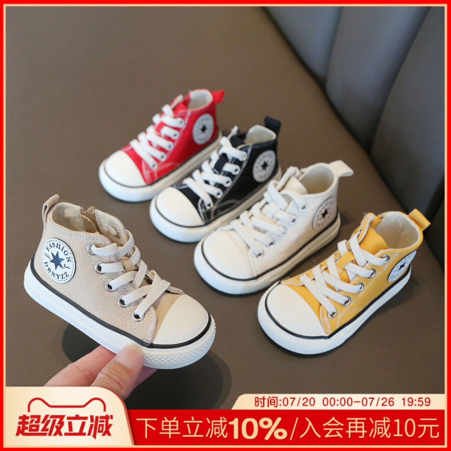 【1一6岁】高帮帆布鞋防滑女宝宝图片
