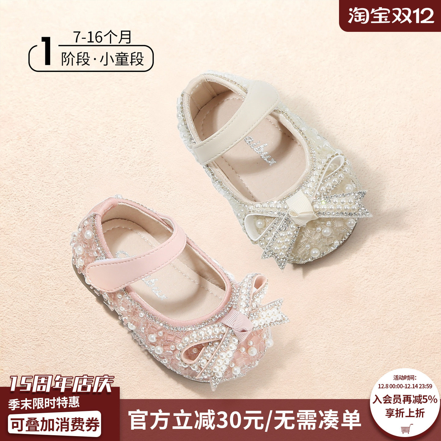 婴儿小童鞋子女童公主皮鞋单秋季