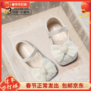 女宝宝皮鞋艾莎公主鞋秋季软底学步水晶鞋婴儿童女童鞋子配晚礼服