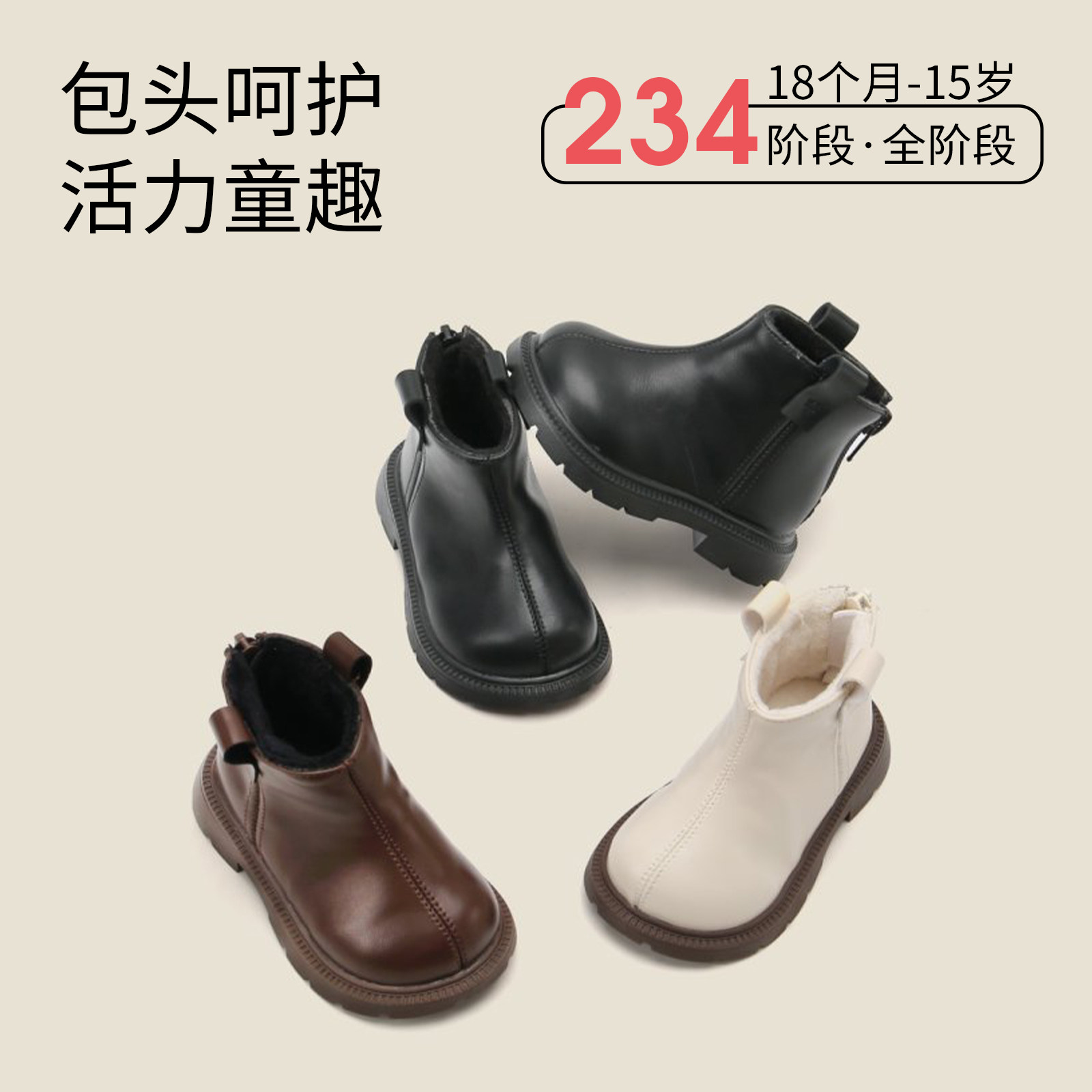 【10个月-15岁】软底防滑稳步鞋