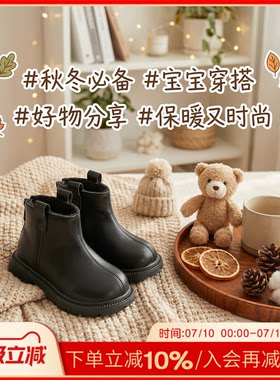 【1-15】岁宝宝秋冬新款棉靴