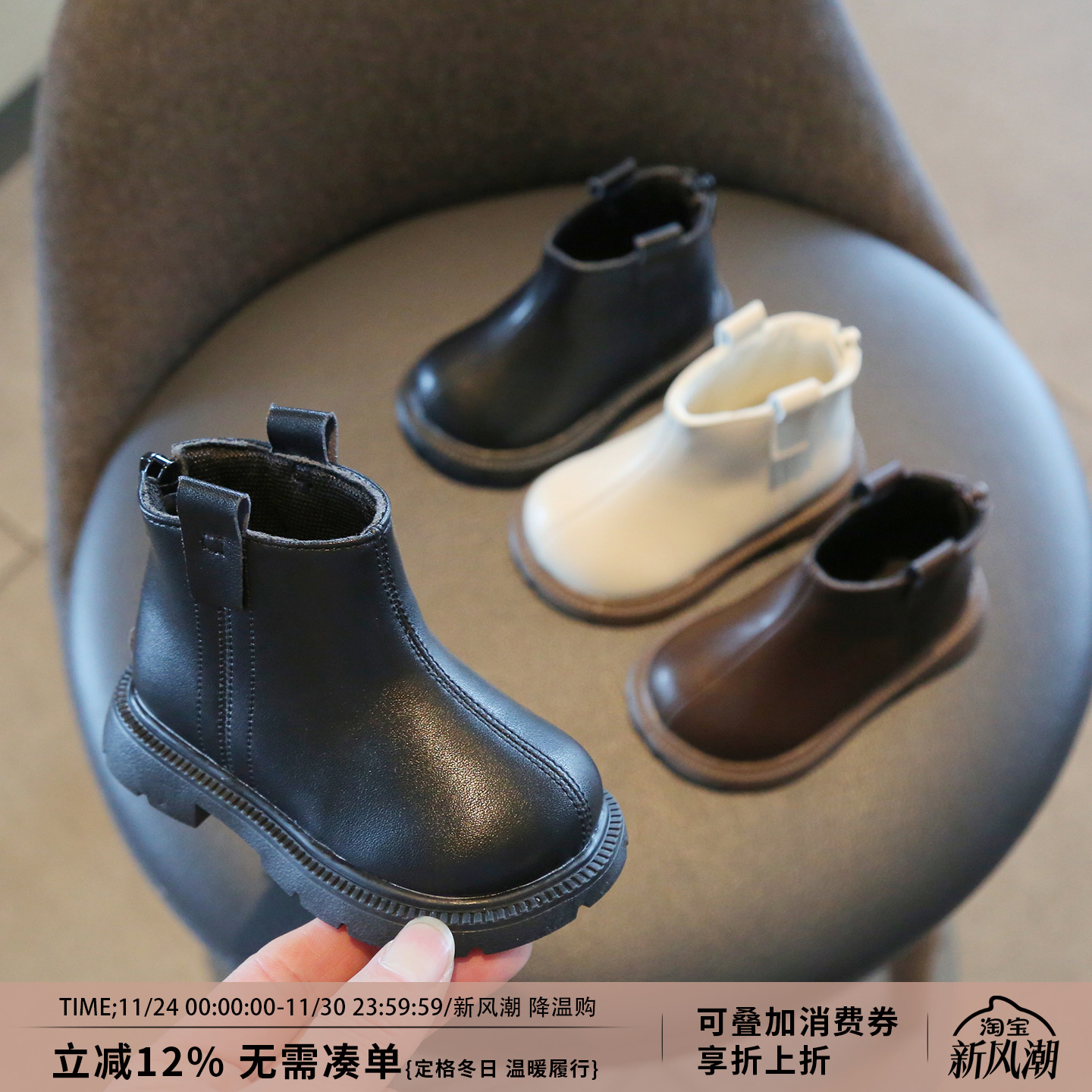 【1一8岁】马丁靴保暖男女童鞋