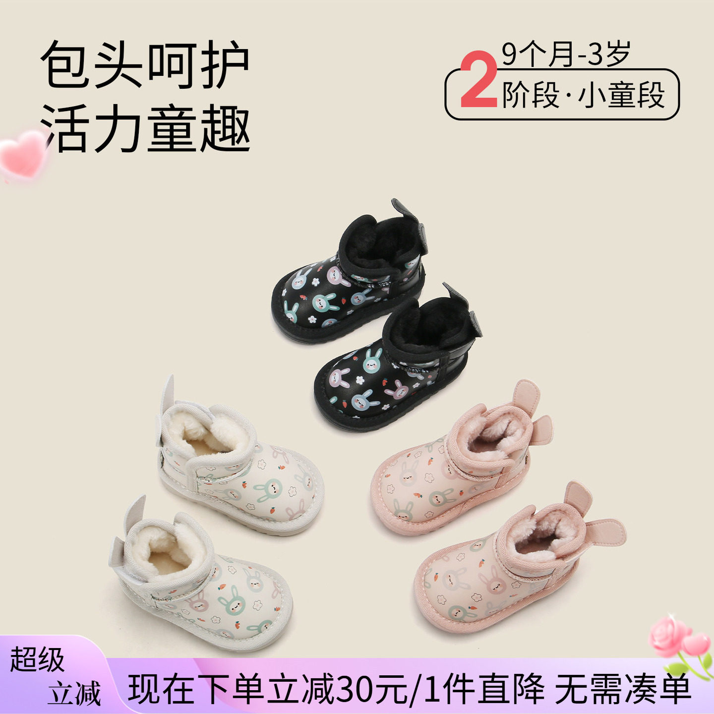 宝宝棉鞋冬季保暖小童学步鞋子儿童雪地靴加绒女婴儿棉靴防滑软底