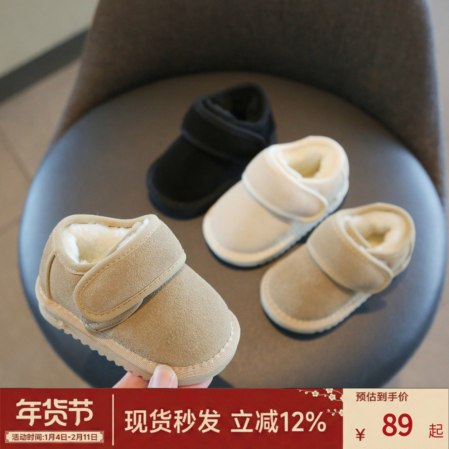 女童棉鞋冬季软底加绒毛毛学步鞋子婴儿童鞋女宝宝雪地靴男童加厚,童鞋/婴儿鞋/亲子鞋,学步鞋,淘宝优惠券,粉丝福利购,淘宝优惠卷