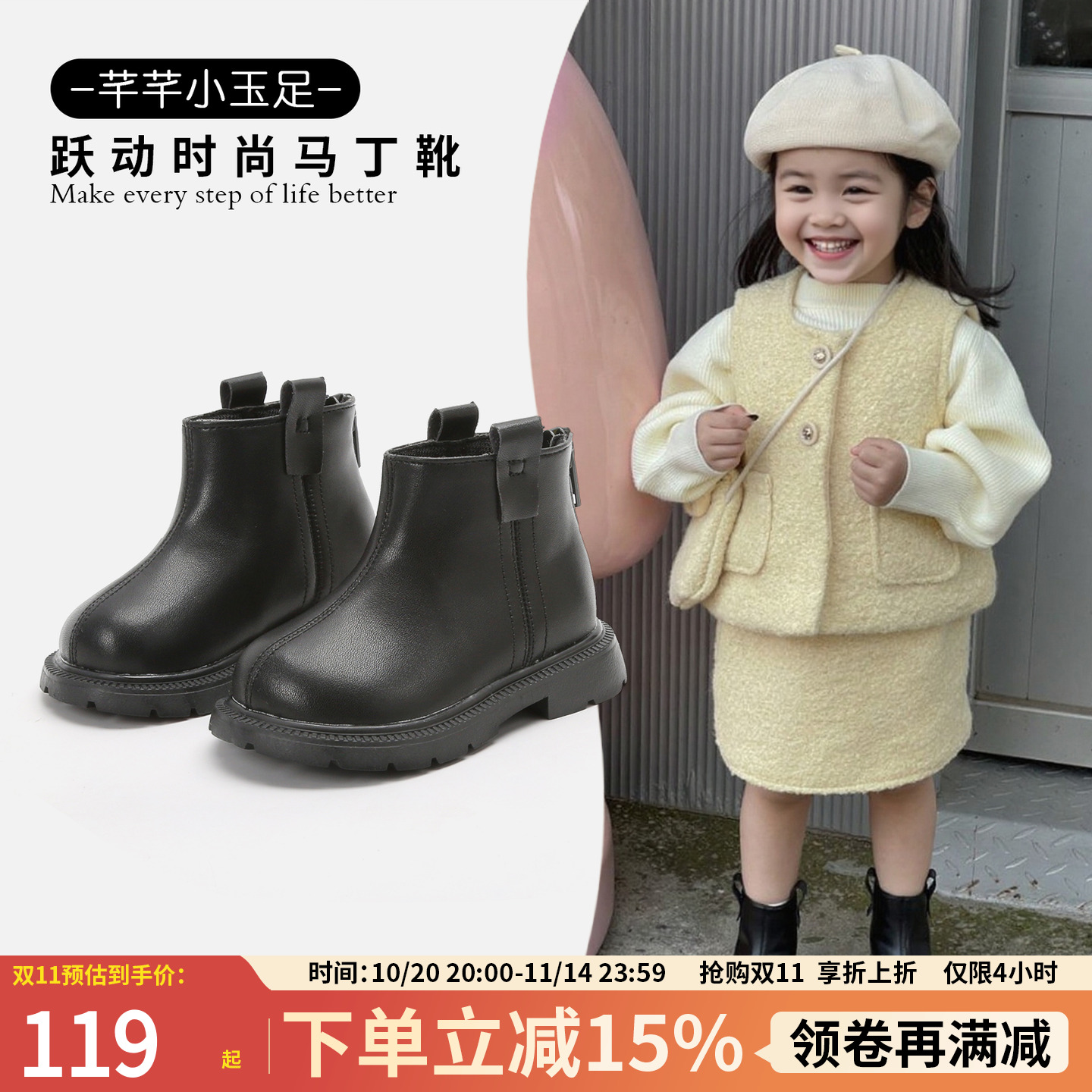 【1-14】岁秋季棉靴保暖男女童鞋
