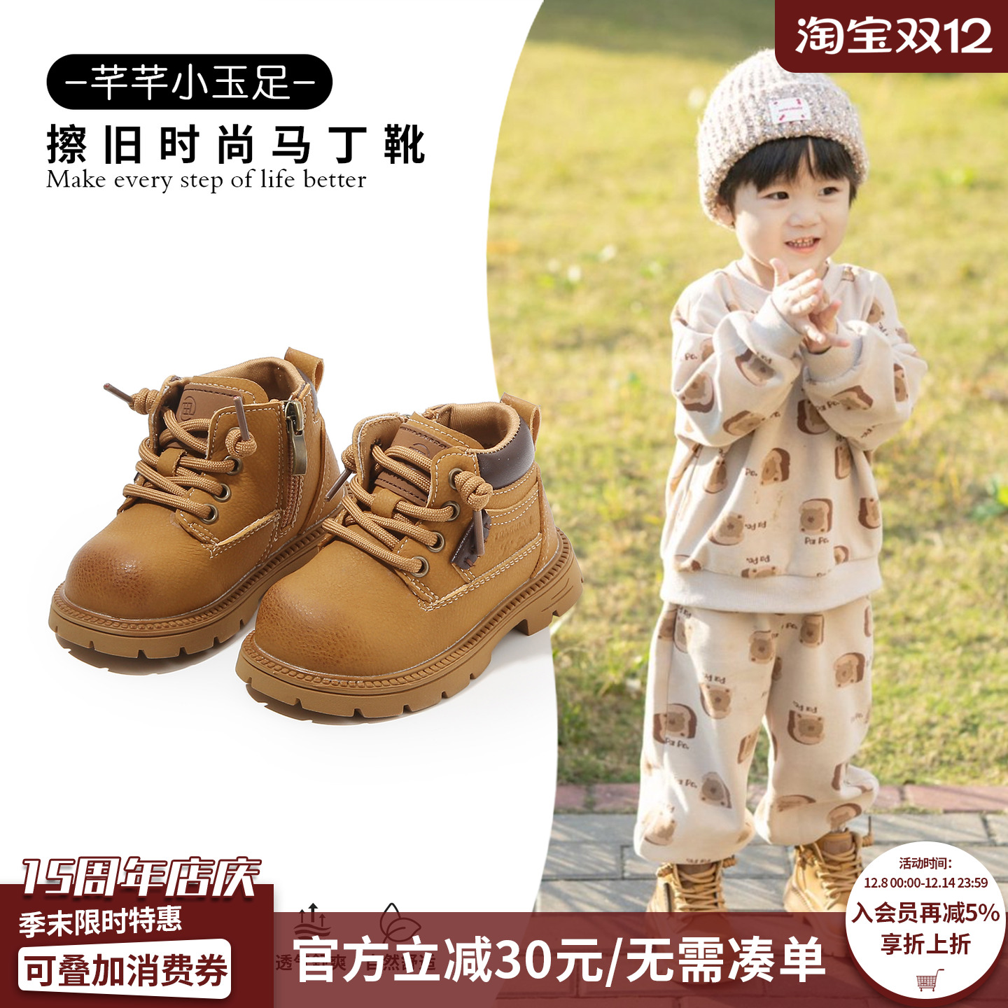 【1一6】岁擦色鞋面马丁靴男女童