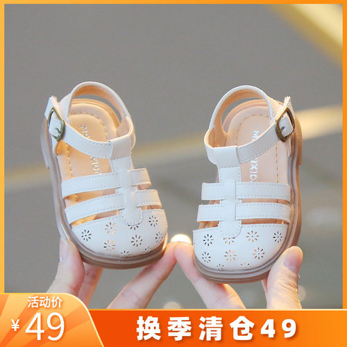 【1一6】岁花朵镂空时尚凉鞋女宝