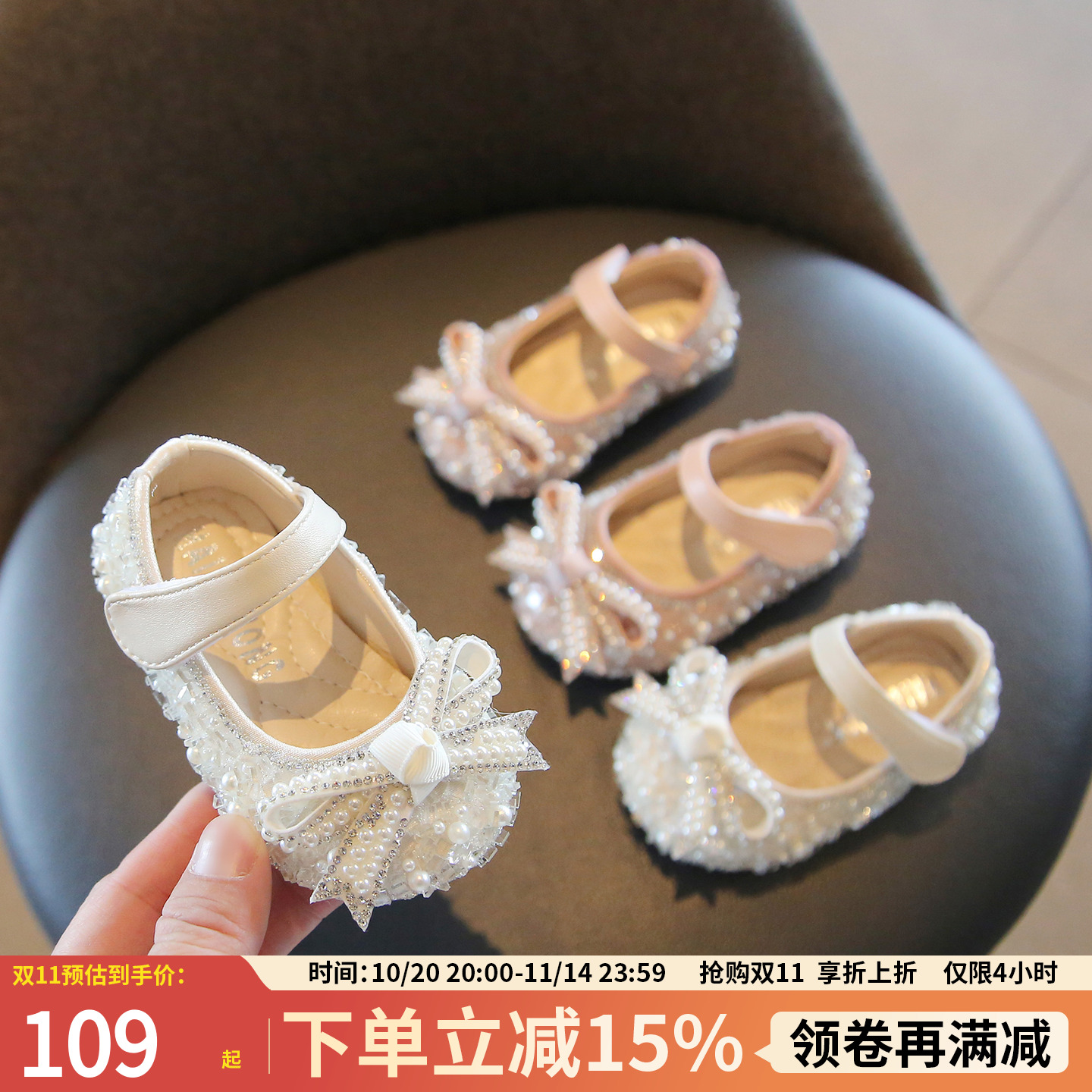 【1一3】岁蝴蝶亮片小皮鞋女宝宝