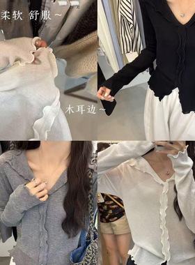 白色时尚木耳边半开翻领长袖打底衫女2026秋冬季新款修身内搭上衣