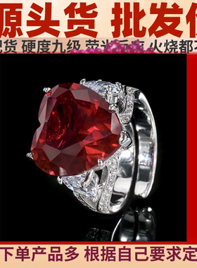 稀土生物光子晶体女士戒指耳钉稀土晶体项链生物光子晶体能量正