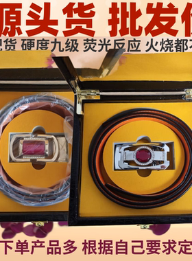 稀土生物光子晶体腰带长吊坠能量稀土晶体项链生物光子晶体吊坠