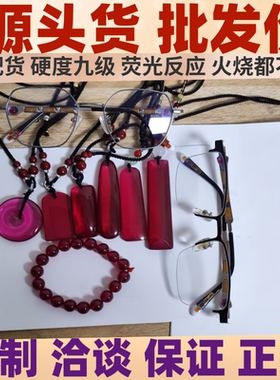 稀土生物光子晶体长吊坠能量手串稀土晶体项链生物光子晶体吊坠