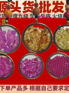 稀土生物光子晶体原料项链生物光子晶体能量吊坠吊坠摆件项链正品