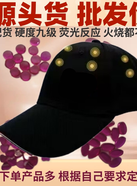 稀土生物光子晶体帽子长吊坠能量稀土晶体项链生物光子晶体吊坠