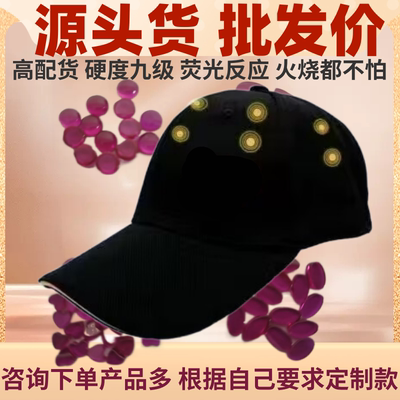 稀土生物光子晶体帽子长吊坠能量稀土晶体项链生物光子晶体吊坠