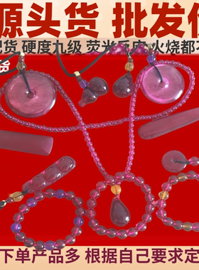 稀土生物光子晶体平安扣长吊坠能量稀土晶体项链生物光子晶体吊坠