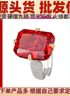 稀土生物光子晶体女士戒指耳钉稀土晶体项链生物光子晶体能量正