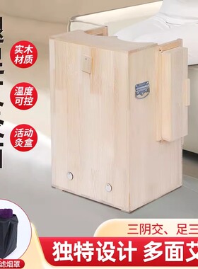 实木制多方位活动灸盒隔烟皮革罩