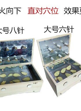 实木制大号艾灸盒艾灸箱背部家用