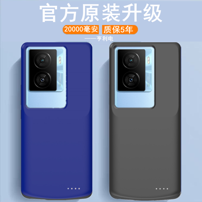 适用vivo IQOOZ7x背夹电池z7手机壳快充电宝大容量电源V2270A无线