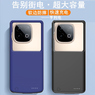 适用vivo Y300GT背夹电池V2452GA手机壳式充电宝便携电源无线快薄