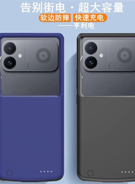 适用小米RedmiK90至尊版充电宝