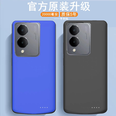 适用vivoY36背夹电池y36m手机壳