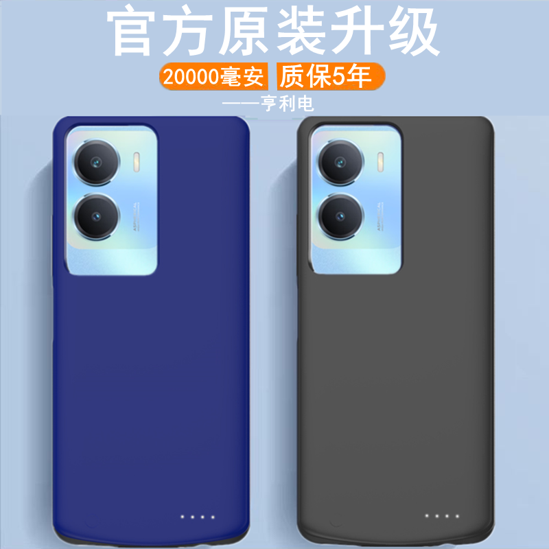 适用vivo IQOO Z7i背夹电池V2230EA手机壳快充电宝大容量电源无线