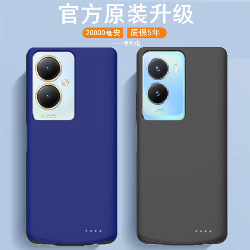 适用vivoY35+背夹电池y35m壳