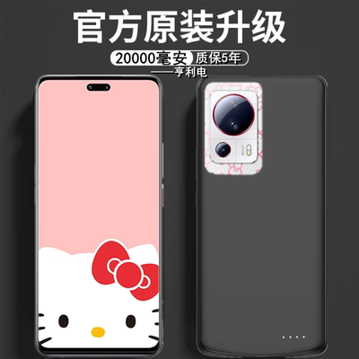 适用小米Civi2HelloKitty背夹