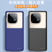 Z10Turbo 适用vivo iQOO 背夹电池V2507A手机壳充电宝无线电源薄