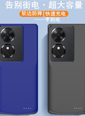 适用荣耀Play10C背夹电池NICAN00