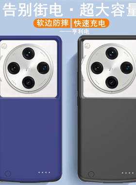 适用OPPO Findx8Pro背夹电池PKC110手机壳充电宝大容量电源无线快