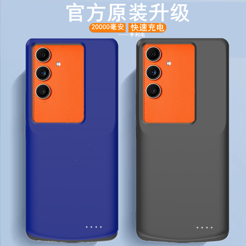 适用三星C55背夹电池SM-C5560壳