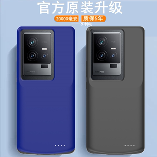 适用vivo IQOO11S背夹电池V2304A手机壳充电宝薄无线电源快大容量