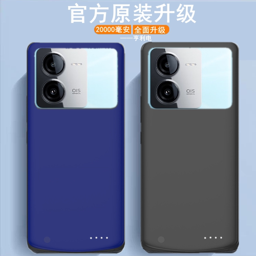 适用vivoY100t背夹电池V2314DA
