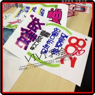 包邮店面升级换季大清仓亏本清货特价全场疯狂甩卖处理海报促销