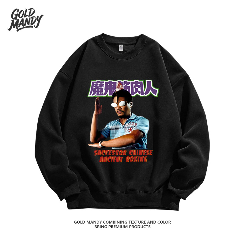 魔鬼筋肉人印花周星驰复古搞笑设计国潮重磅纯棉卫衣男女同款情侣