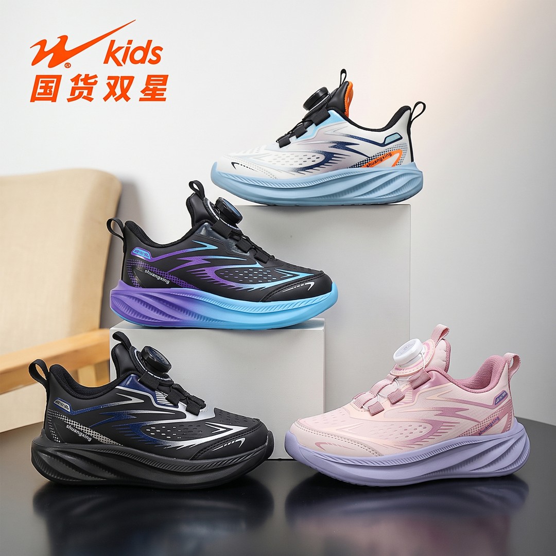 双星儿童运动鞋秋季鞋子皮面轻便运动鞋