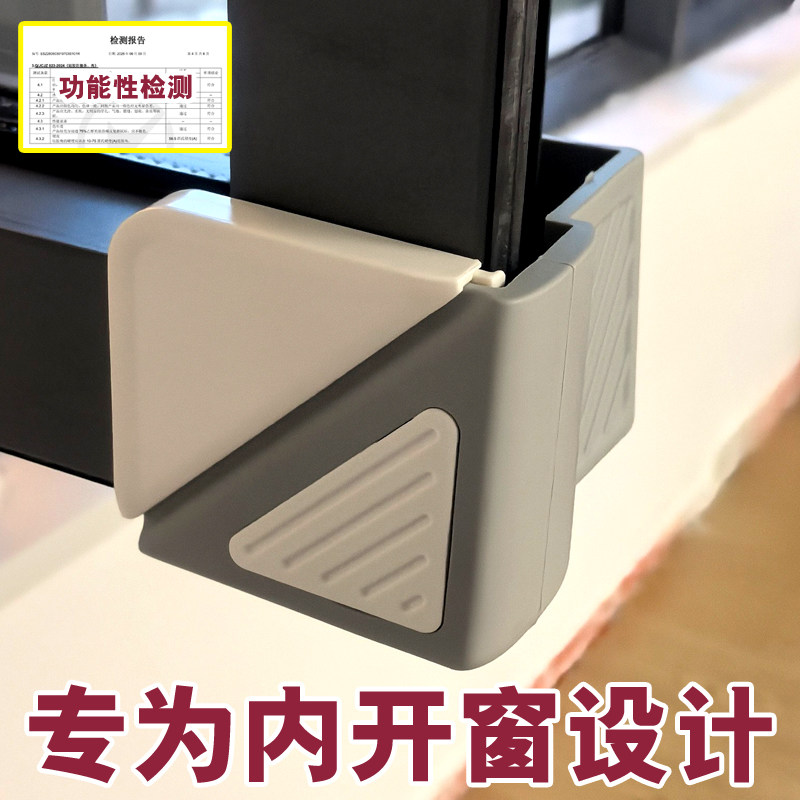 断桥铝窗防磕碰加厚全包防撞角