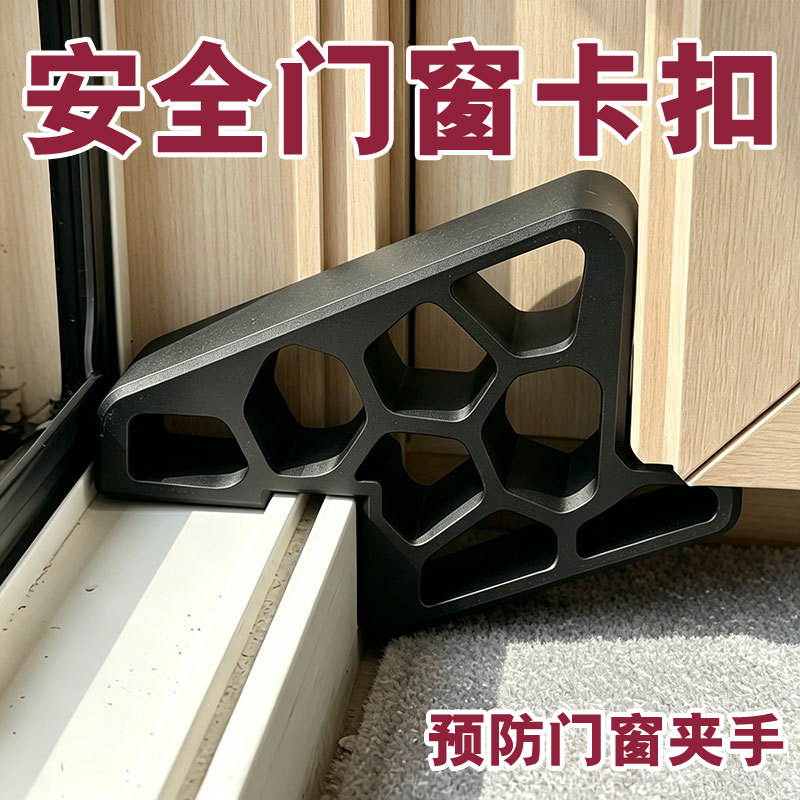 加厚加硬防风婴童安全门卡图片