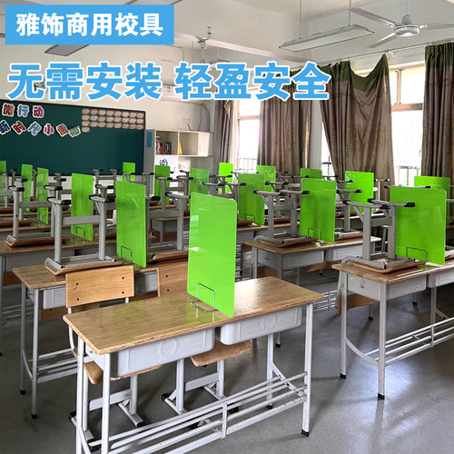 办公桌隔板支架学生考试课桌分隔挡板书桌隔断板可移动底座KT板夹