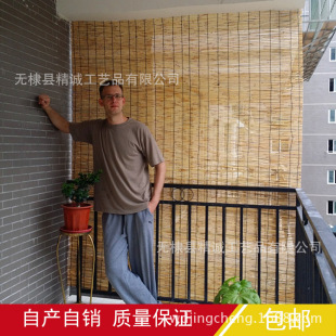 供应天然芦苇窗帘隔断门帘墙面装饰户外阳台遮阳遮光帘子