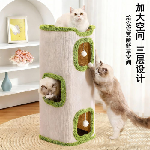 猫爬架家用小户型不占地猫咪猫窝一体大猫专用攀爬小型多层猫抓板